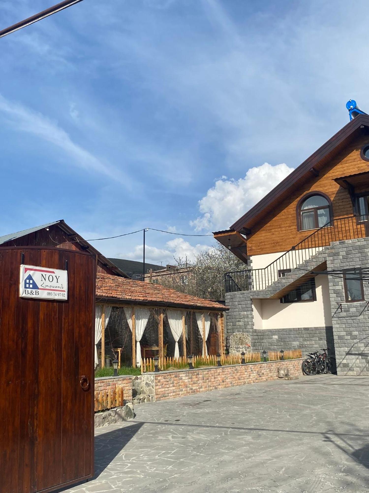 Noy Guest House B&B Vanadzor Extérieur photo