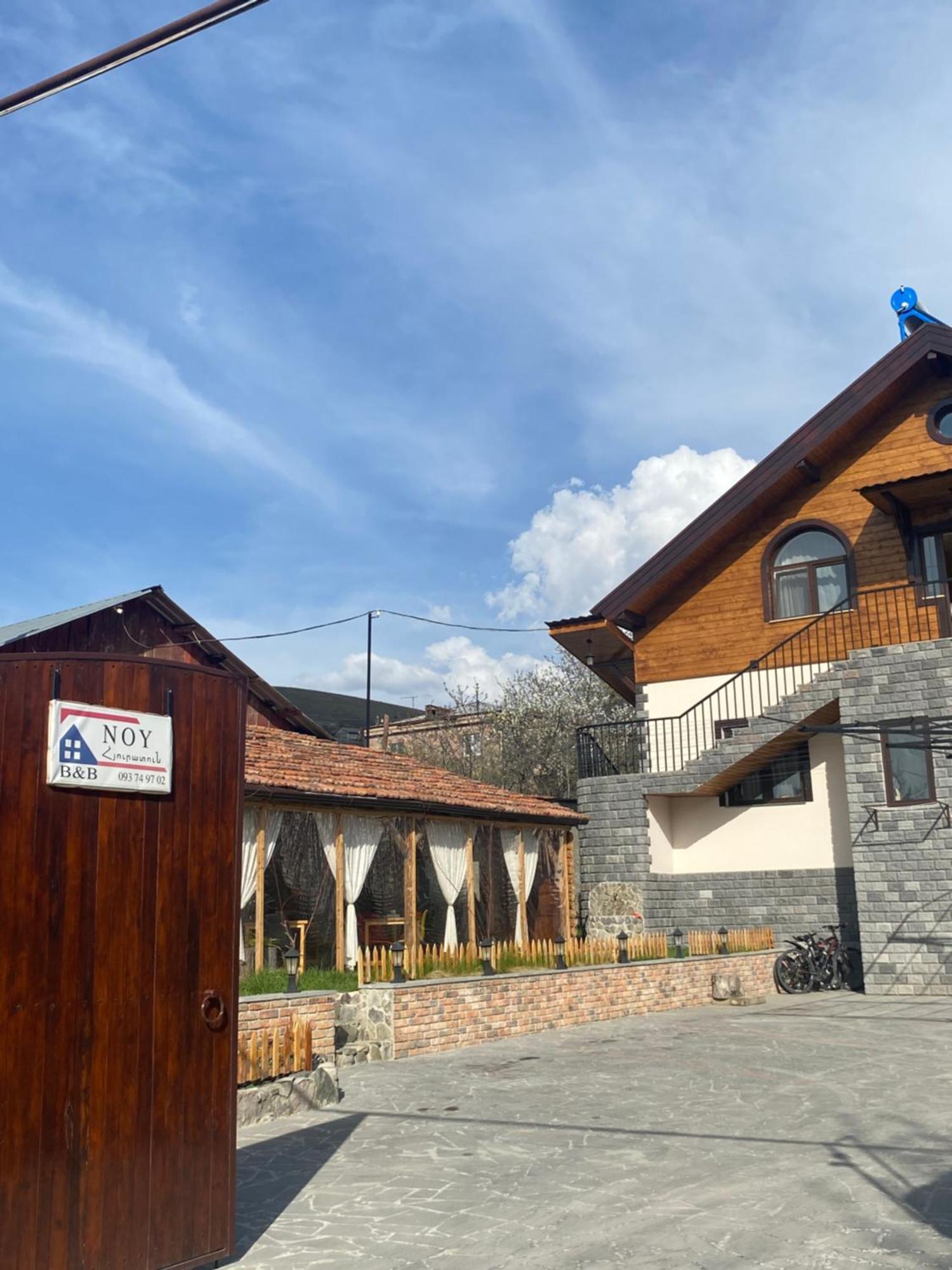 Noy Guest House B&B Vanadzor Extérieur photo